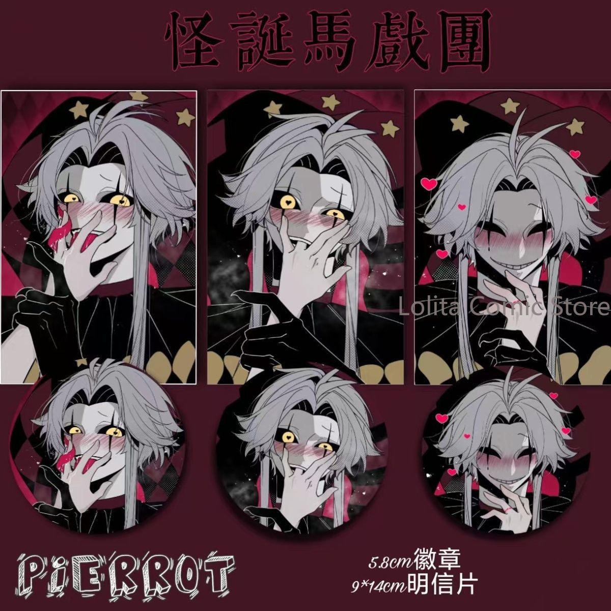 Pin Button Badge - The Freak Circus Pierrot Anime Postcard