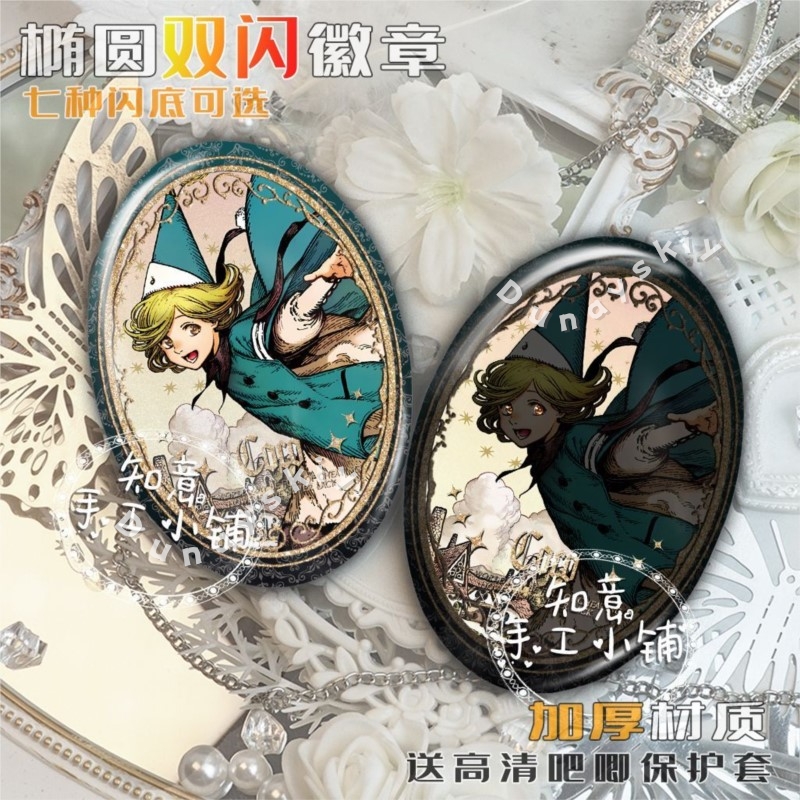 Witch Hat Atelier Tongari Bous - مراجعة Pin Button Badge وسعره
