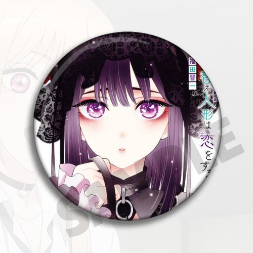 Anime My Dress Up Darling Merc - مراجعة Anime Merchandise Dress وسعره