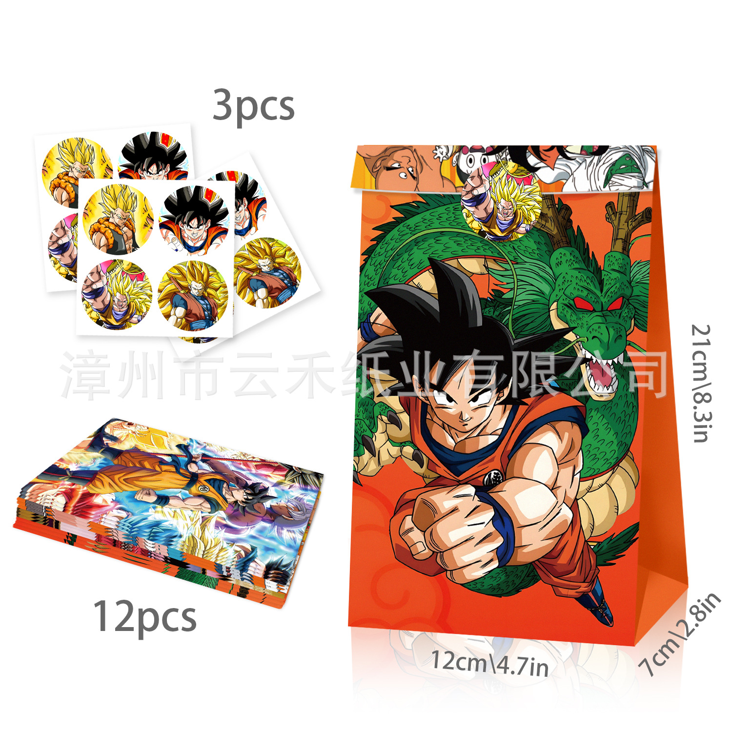 12/24pcs Set Dragon Ball Son G - مراجعة Anime Merchandise Bag وسعره