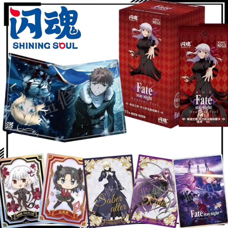 Fate/stay Night Heaven's Grail - مراجعة Fate Anime Merchandise وسعره