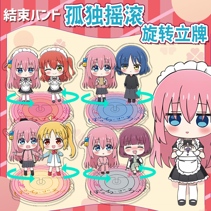 Lonely Rock Acrylic Rotating S - مراجعة Cute Anime Merchandise وسعره