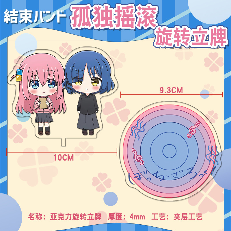 Lonely Rock Acrylic Rotating S - مراجعة Cute Anime Merchandise وسعره