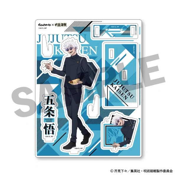 Jujutsu Kaisen GINDACO Takoyak - مراجعة Anime Merchandise Keychain وسعره