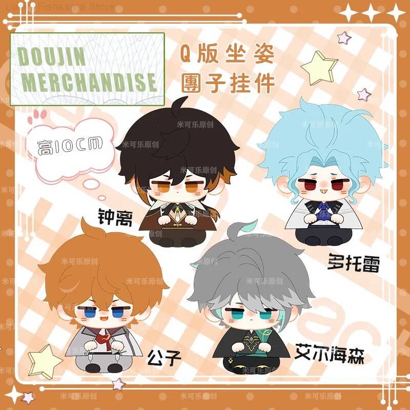 Anime Original Zhongli Tartagl - مراجعة Anime Merchandise Dress وسعره