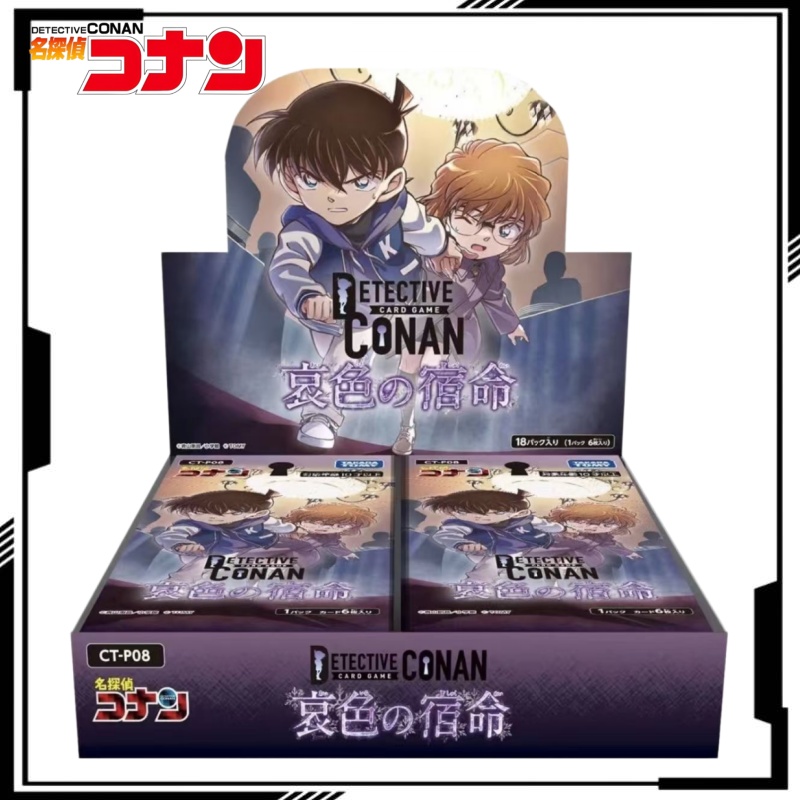 Detective Conan Trading Card G - مراجعة Fate Anime Merchandise وسعره