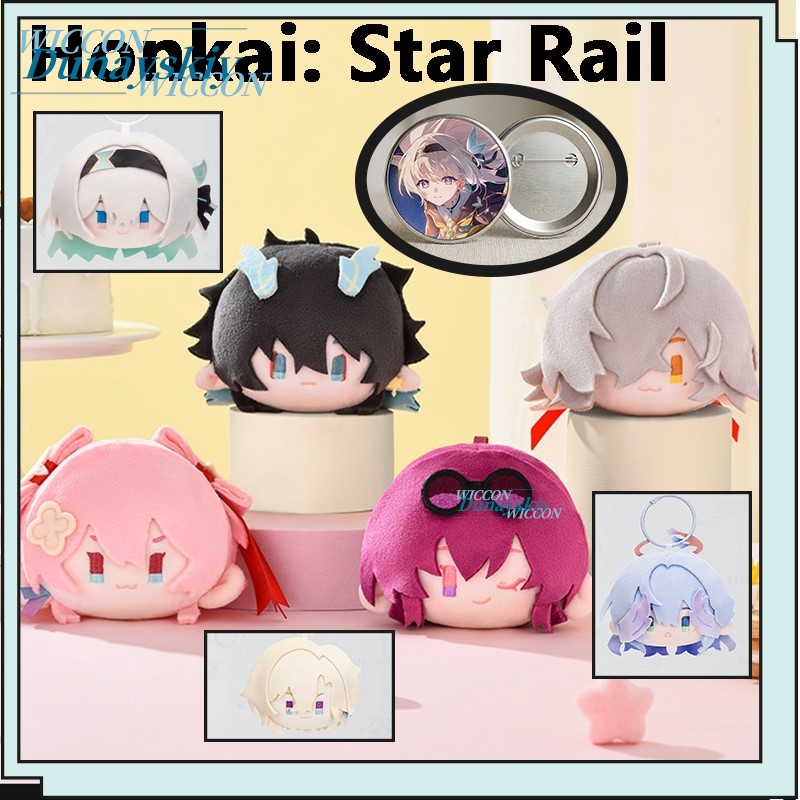 Honkai: Star Rail Firefly Kafk - مراجعة Anime Merchandise Keychain وسعره