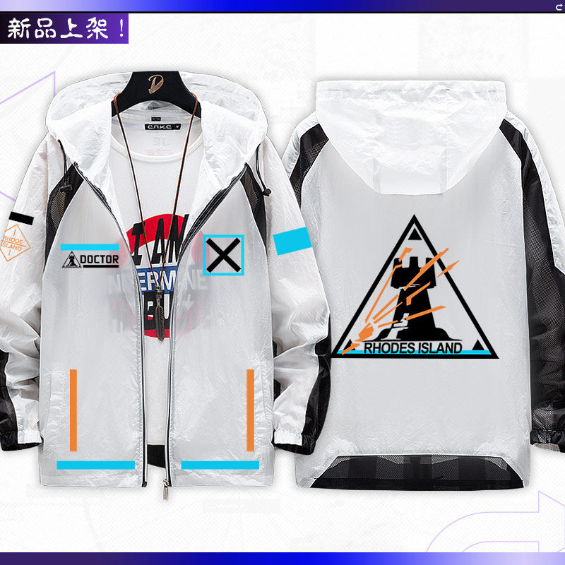 Game Arknights  Anime merchand - مراجعة Anime Merchandise Jacket وسعره