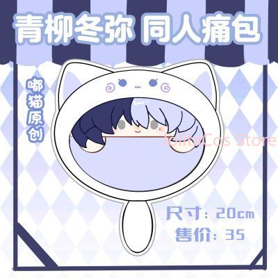 New Aoyagi Toya 20cm Plush Bag - مراجعة Anime Merchandise Bag وسعره