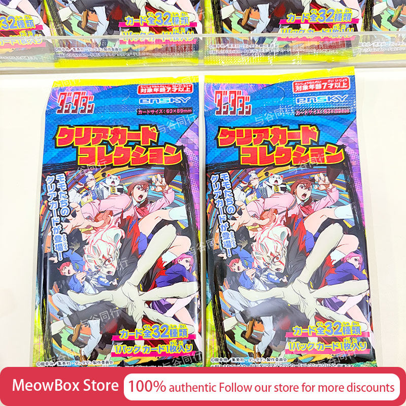 Genuine Ensky Dandadan Collect - مراجعة Anime Merchandise Bag وسعره
