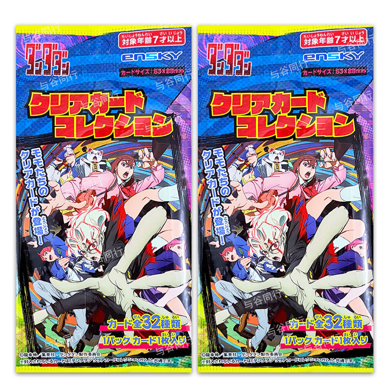 Genuine Ensky Dandadan Collect - مراجعة Anime Merchandise Bag وسعره