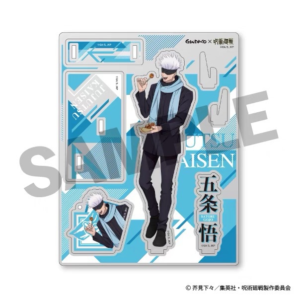 Jujutsu Kaisen GINDACO Takoyak - مراجعة Anime Merchandise Keychain وسعره