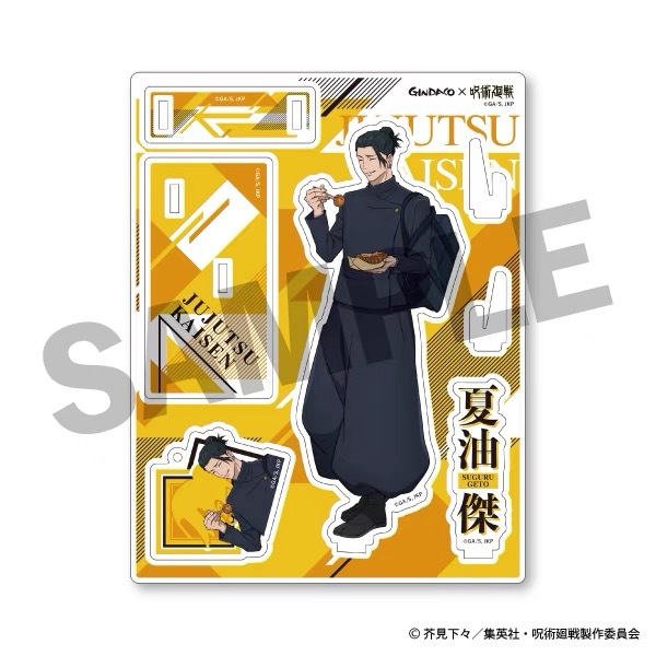 Jujutsu Kaisen GINDACO Takoyak - مراجعة Anime Merchandise Keychain وسعره