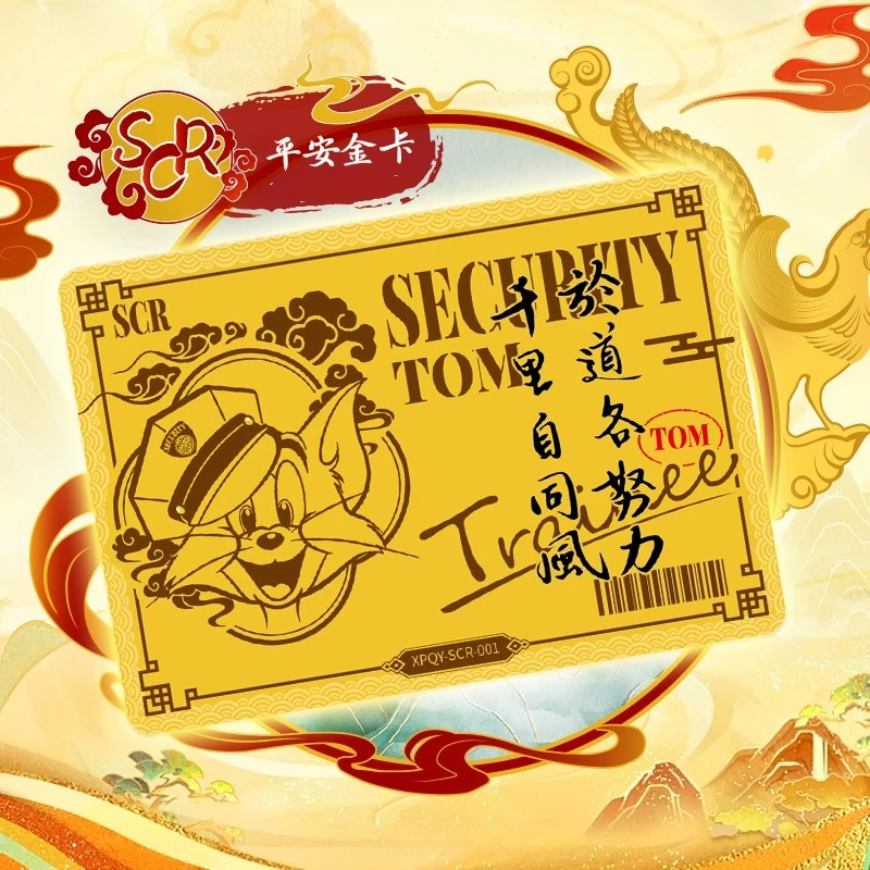 KAYOU Tom and Jerry Star Chart - مراجعة Fate Anime Merchandise وسعره