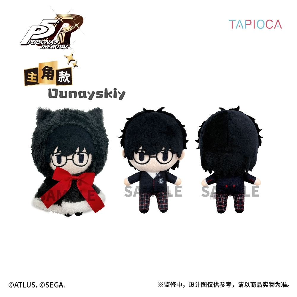 Persona 5 Royal Plush Doll Ani - مراجعة Anime Merchandise Dress وسعره