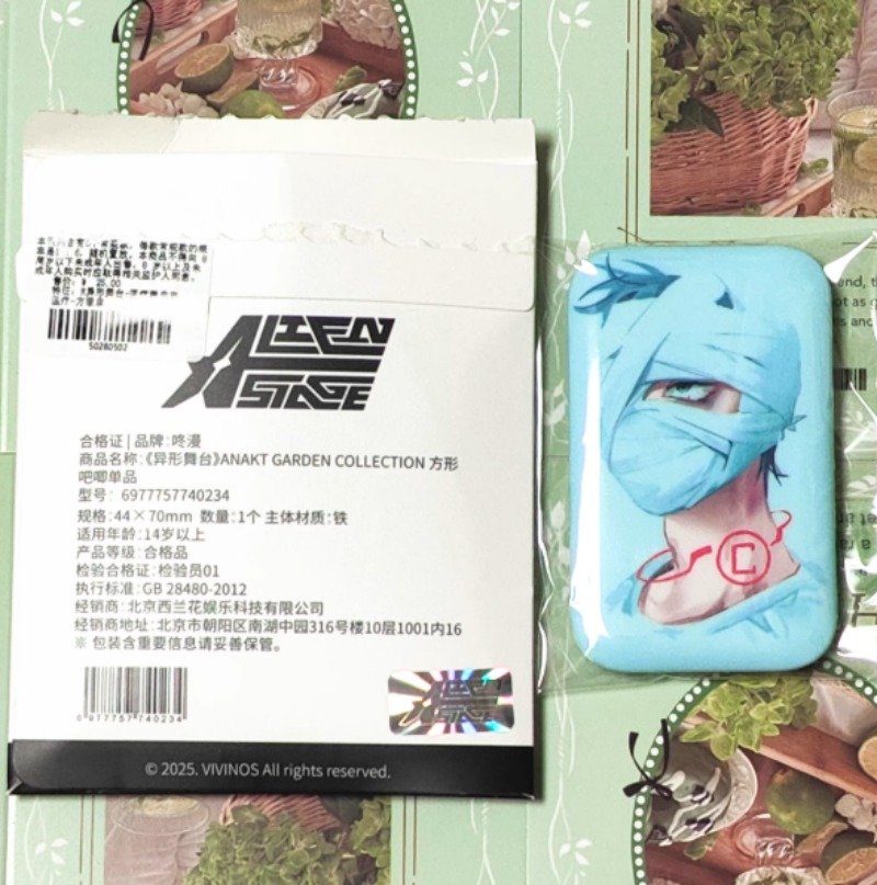 Alien Stage Series Ivan Till L - مراجعة Anime Merchandise Bag وسعره