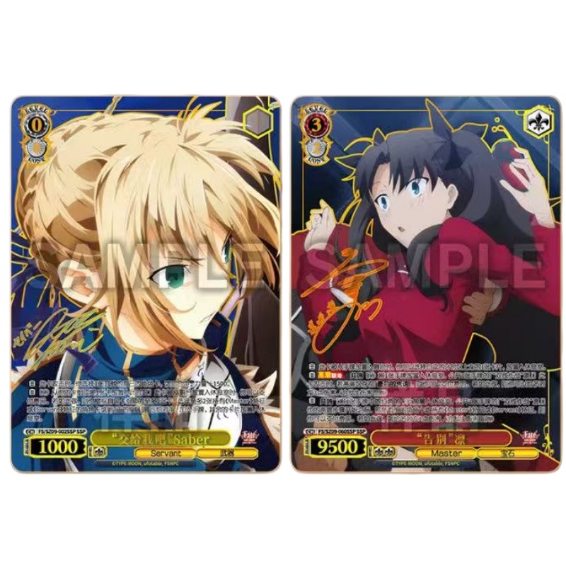Chinese Version FATE/STAY NIGH - مراجعة Fate Anime Merchandise وسعره