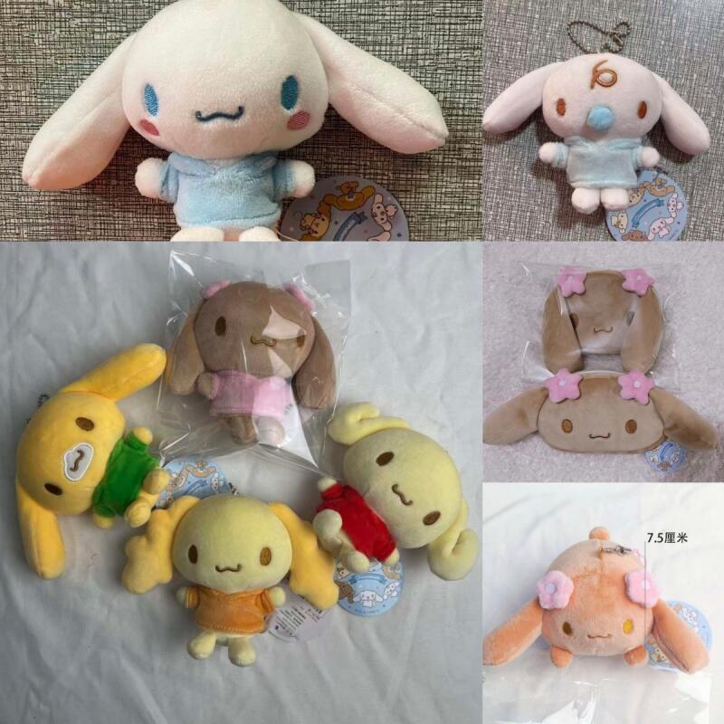 About 10Cm Kawaii Sanrio Mocha - مراجعة Anime Merchandise Bag وسعره