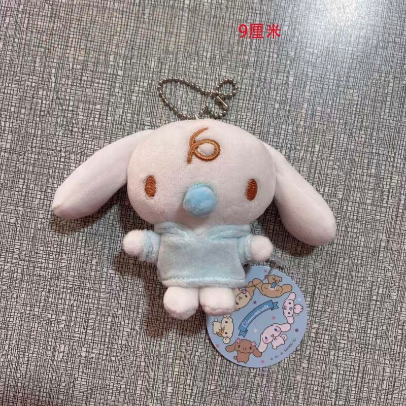 About 10Cm Kawaii Sanrio Mocha - مراجعة Anime Merchandise Bag وسعره