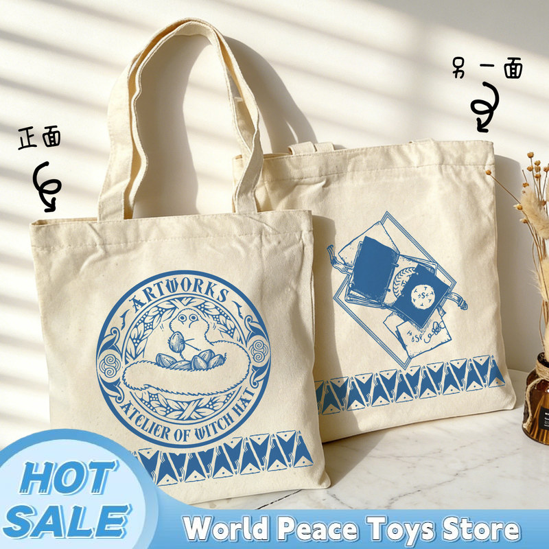 Japanese Witch Hat Atelier Can - مراجعة Anime Merchandise Bag وسعره