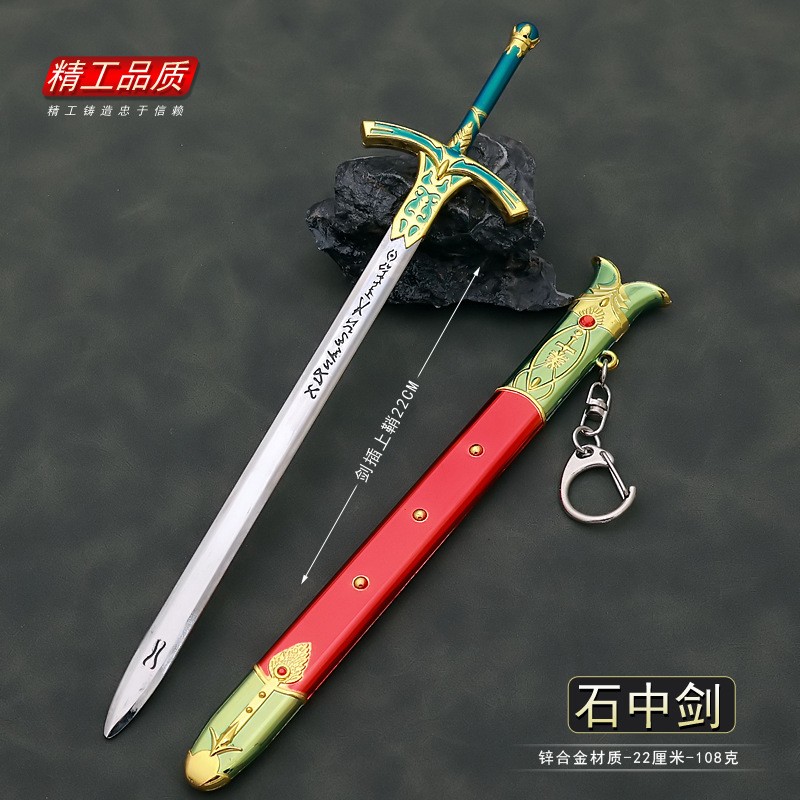 22cm Caliburn Sword Altria Pen - مراجعة Fate Anime Merchandise وسعره
