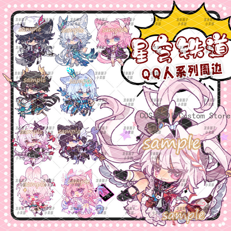 Game Honkai：Star Rail Yao Guan - مراجعة Pin Button Badge وسعره